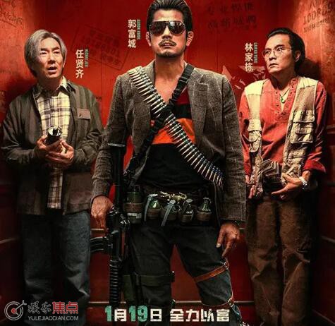 临时劫案上映了吗