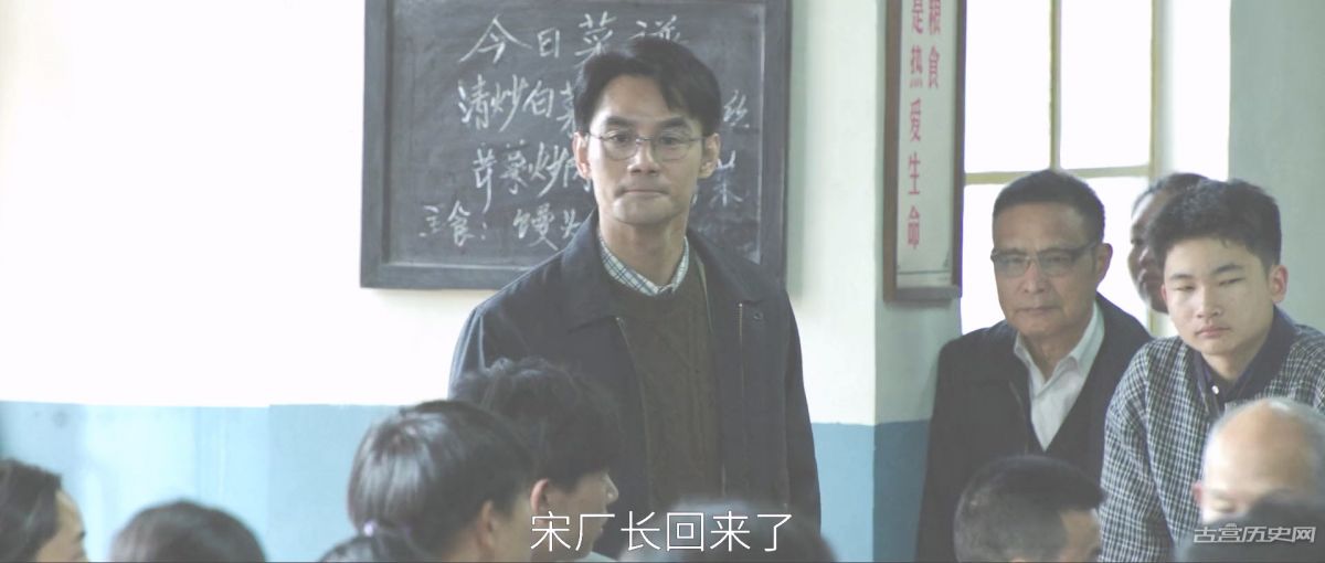 《大江大河之岁月如歌》彭阳厂中毒事件