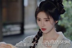 《花间令》小说结局介绍 是根据哪部小说改编的