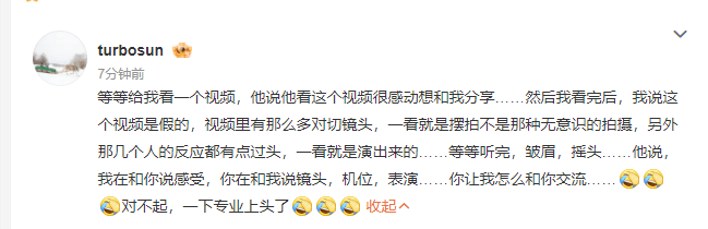 孙俪分享与儿子日常 称聊天时专业上头 