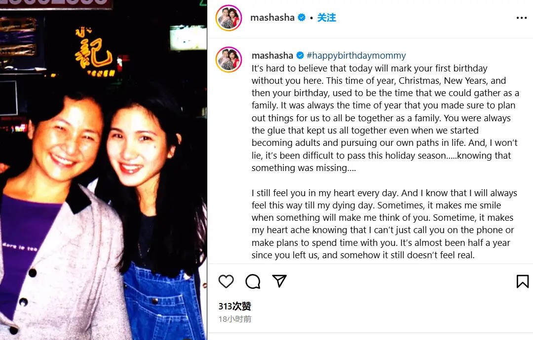 郑佩佩79岁冥诞 女儿发文悼念：心灵像缺少了一块