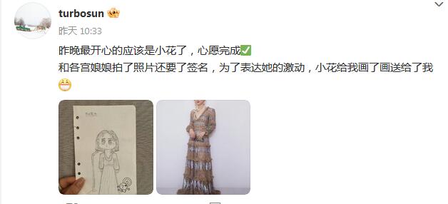孙俪女儿画画送妈妈 邓超回应