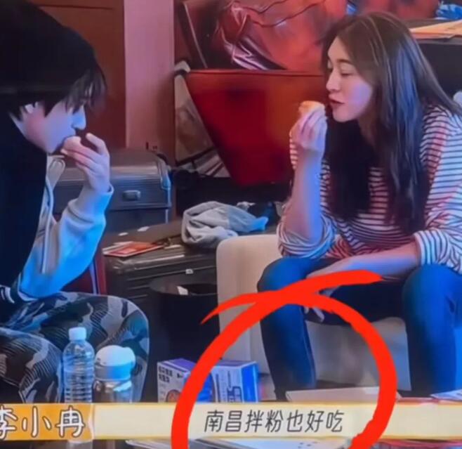 李小冉安利南昌拌粉：超好吃 下次给贺峻霖也点一份