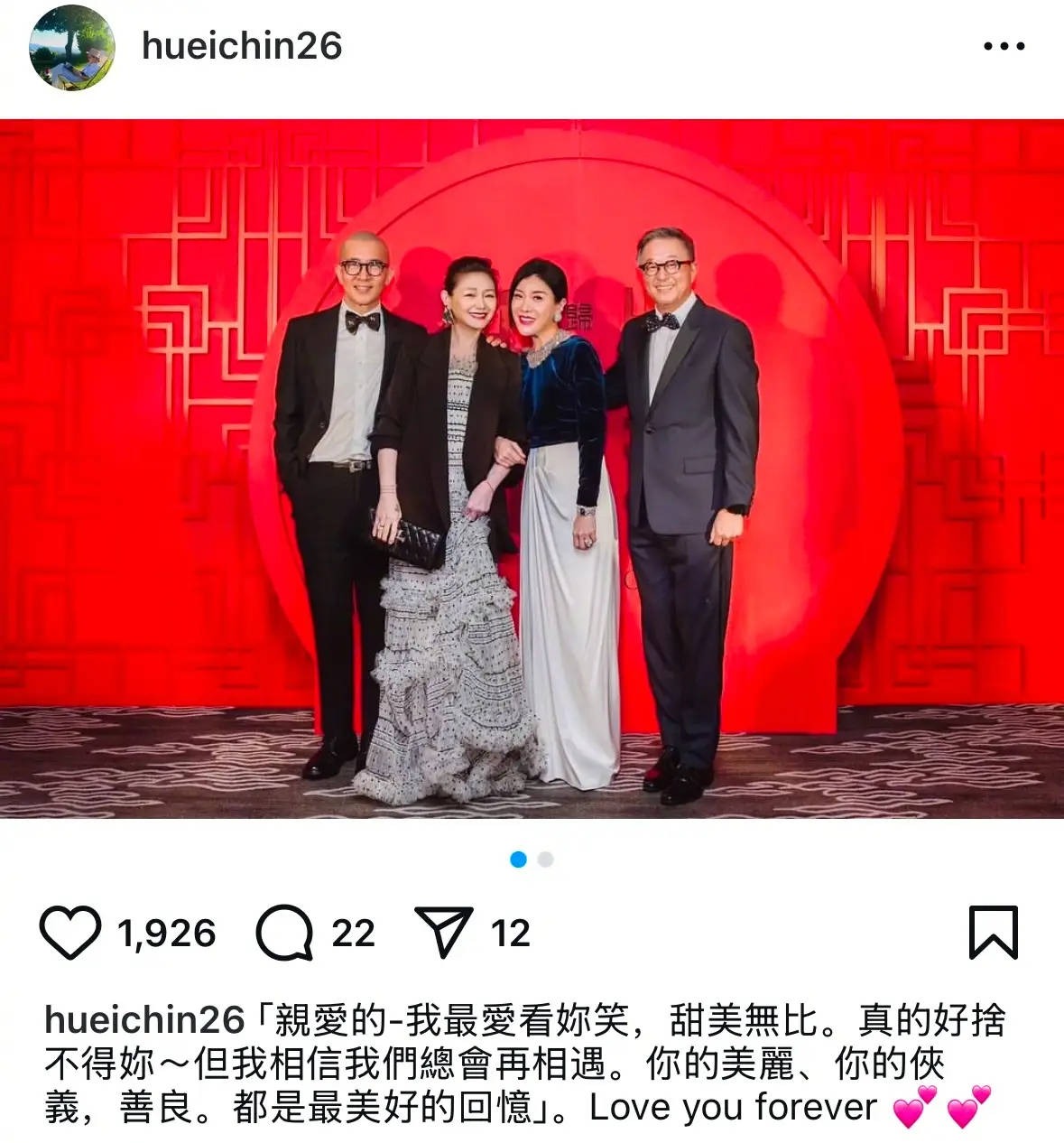 王伟忠太太悼念大S 大S最后一次公开露面新照曝光