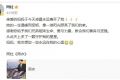 歌手阿杜母亲去世 发文悼念：您永远在我的心里